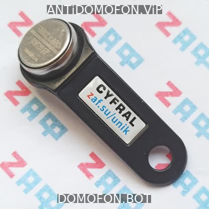 Код для открытия подъезда Симферополь