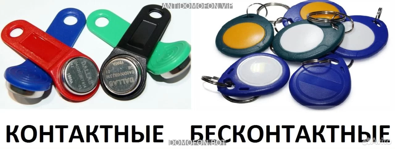 Код для открытия подъезда Симферополь