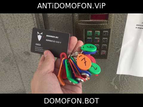 Код для открытия подъезда Симферополь