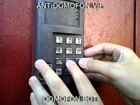 Код для открытия подъезда Симферополь