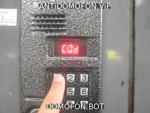 Код для открытия подъезда Симферополь