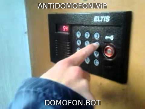 Код для открытия подъезда Симферополь