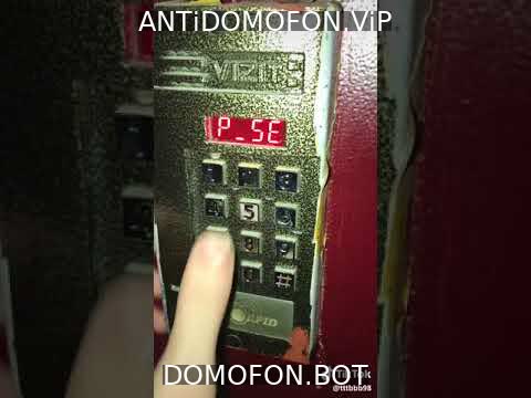Код для открытия подъезда Симферополь