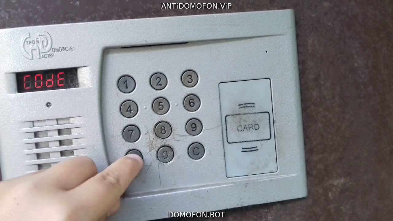 Код для открытия подъезда Симферополь