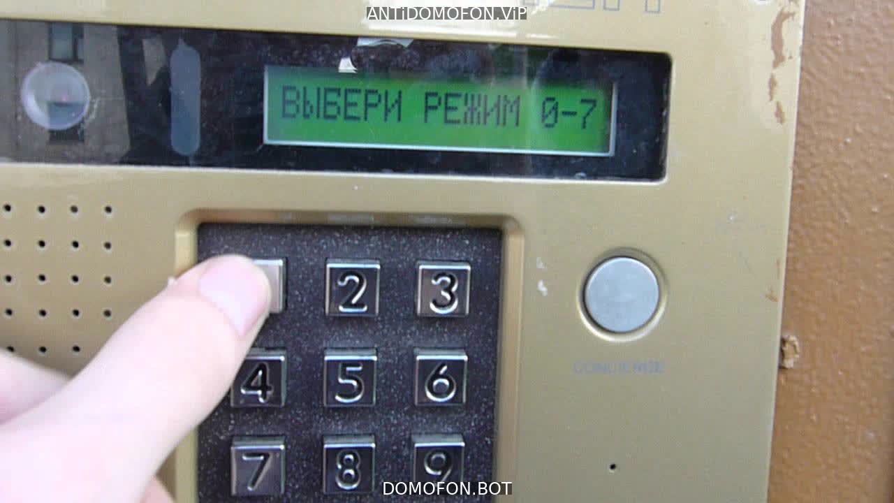 Код для открытия подъезда Симферополь