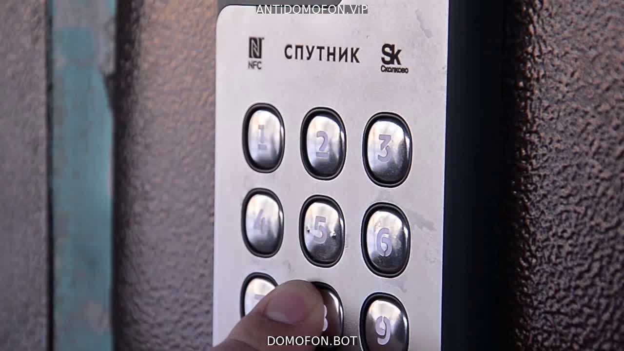 Код для открытия подъезда Симферополь
