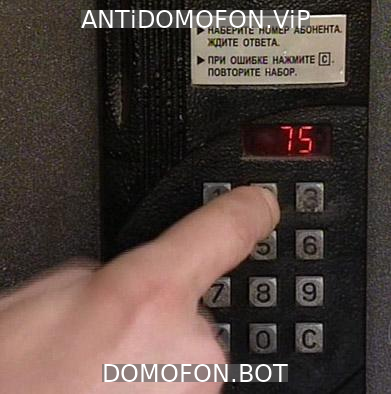 Код для открытия подъезда Симферополь