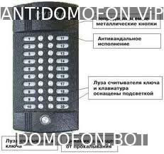 Код для открытия подъезда Симферополь
