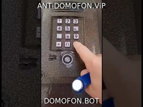 Код для открытия подъезда Симферополь
