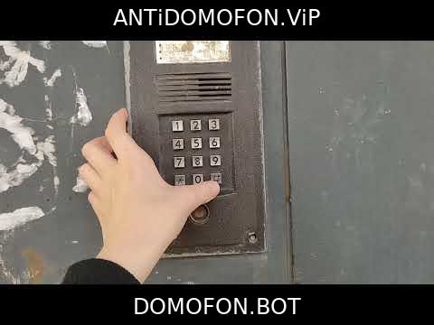 Код для открытия подъезда Симферополь
