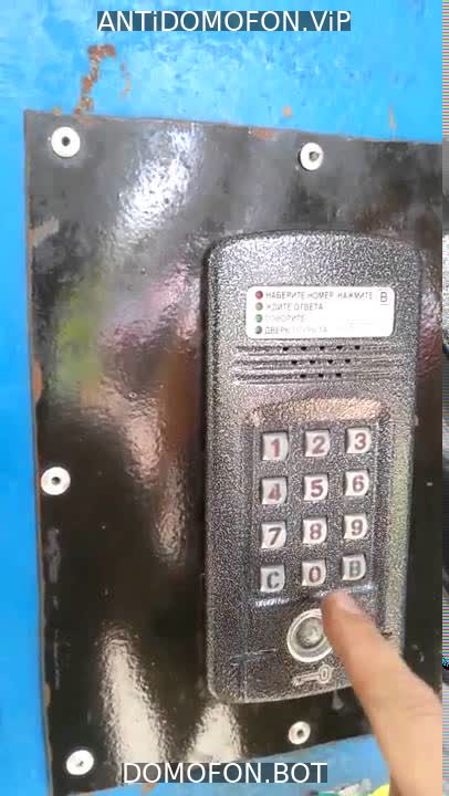 Код для открытия подъезда Симферополь