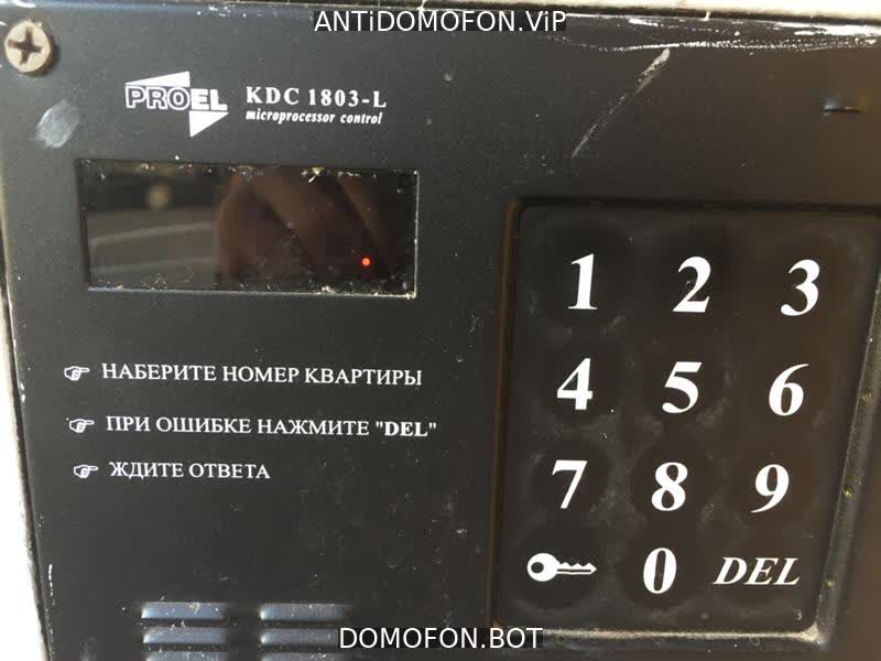 Код для открытия подъезда Симферополь