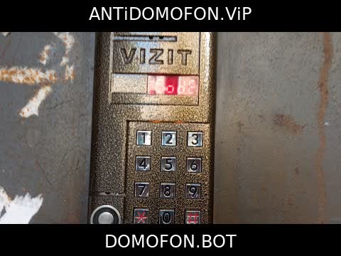 Код для открытия подъезда Симферополь