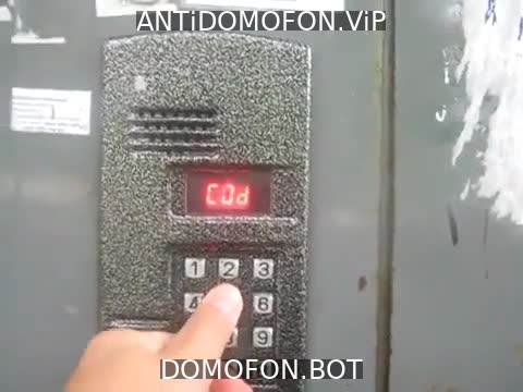 Код для открытия подъезда Симферополь
