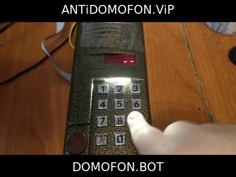 Код для открытия подъезда Симферополь