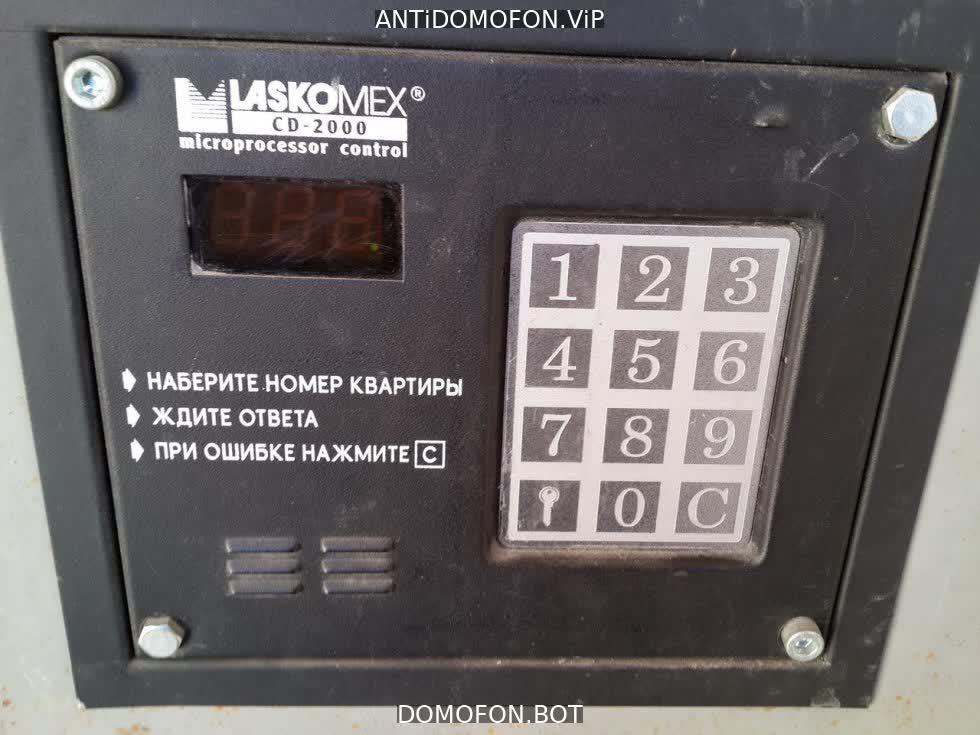 Код для открытия подъезда Симферополь