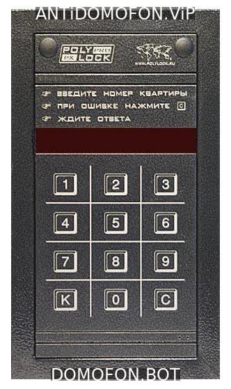 Код для открытия подъезда Симферополь