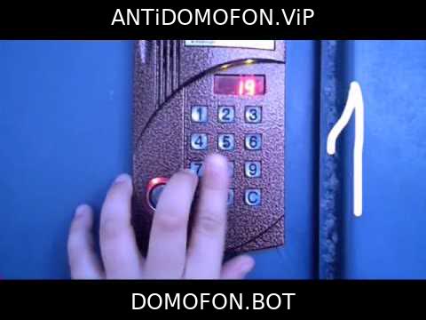 Код для открытия подъезда Симферополь