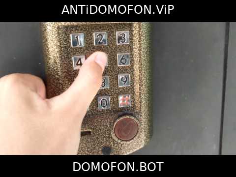 Код для открытия подъезда Симферополь