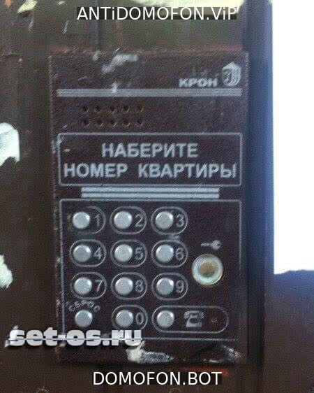 Код для открытия подъезда Симферополь