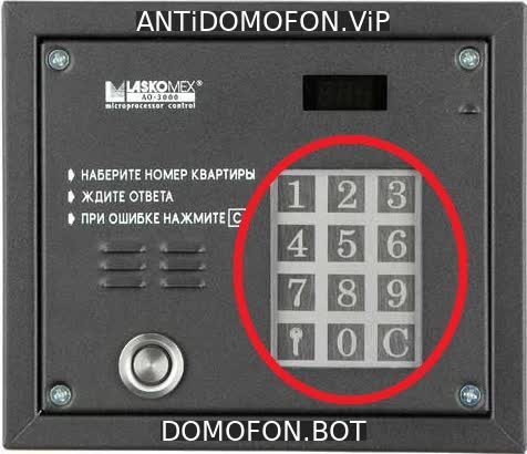 Код для открытия подъезда Симферополь