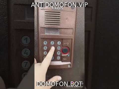 Код для открытия подъезда Симферополь