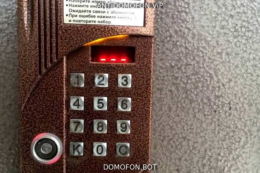 Код для открытия подъезда Симферополь