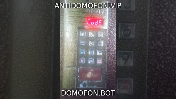 Код для открытия подъезда Симферополь