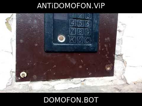 Код для открытия подъезда Симферополь