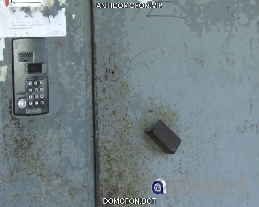 Код для открытия подъезда Симферополь