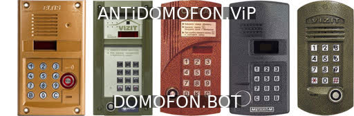 Код для открытия подъезда Симферополь