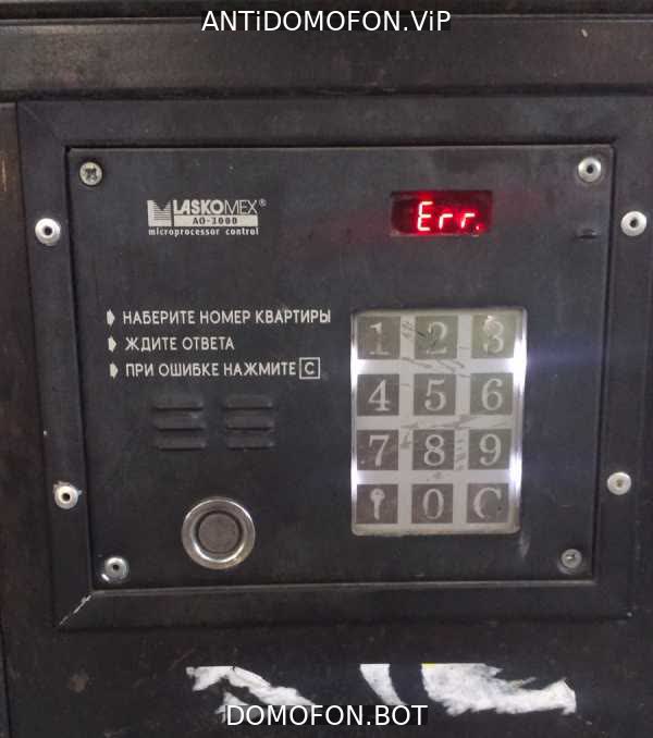Код для открытия подъезда Симферополь