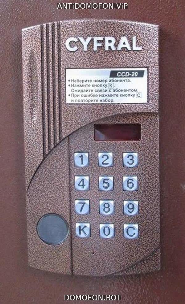 Код для открытия подъезда Симферополь